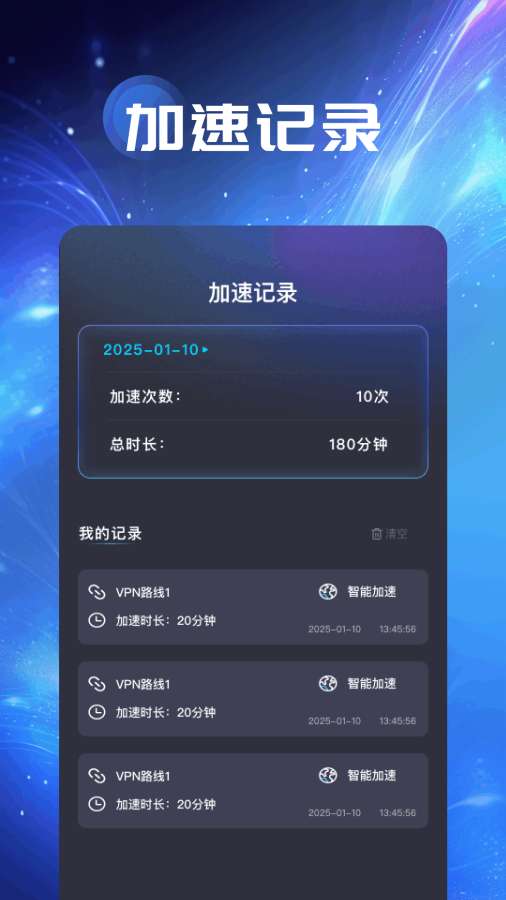 军工加密