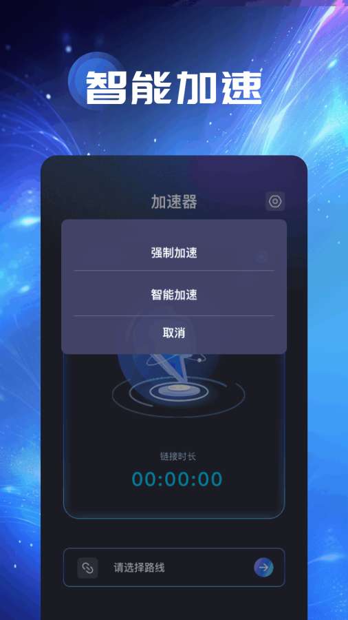 多端兼容