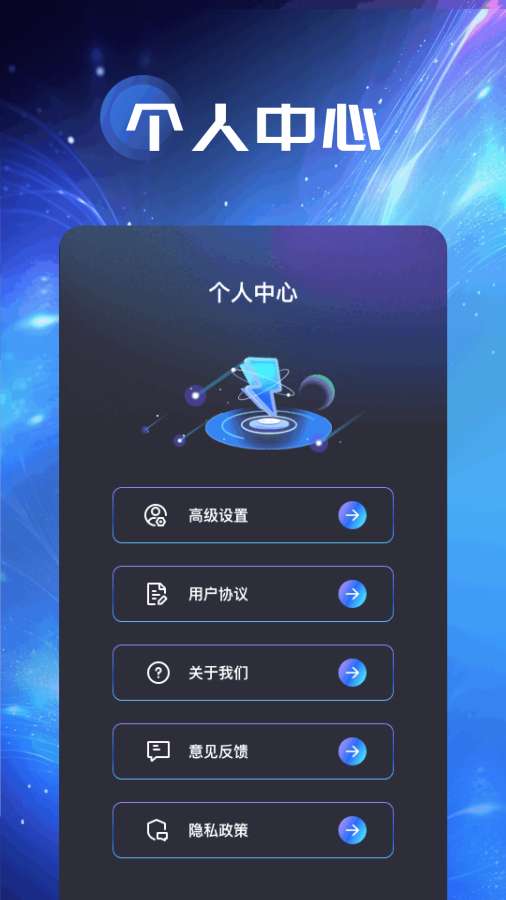 ​全域覆盖